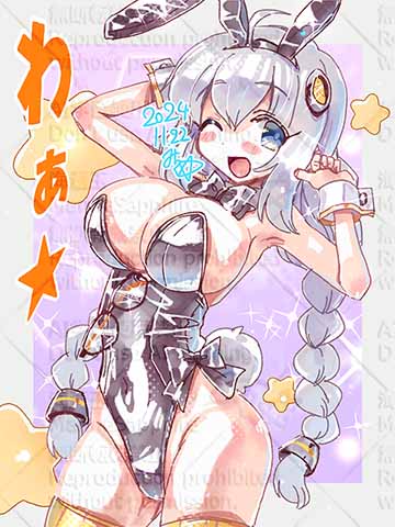 黒テカバニガあかりちゃん大好き^^ 