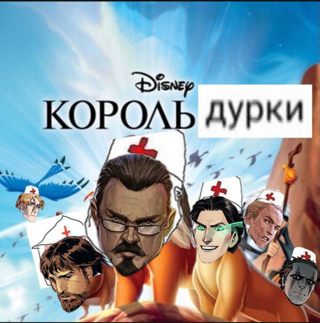 Nastya_Petus's tweet image. #чумнойдоктор
КТО-ТО ДОЛЖЕН БЫЛ ЭТО СДЕЛАТЬ