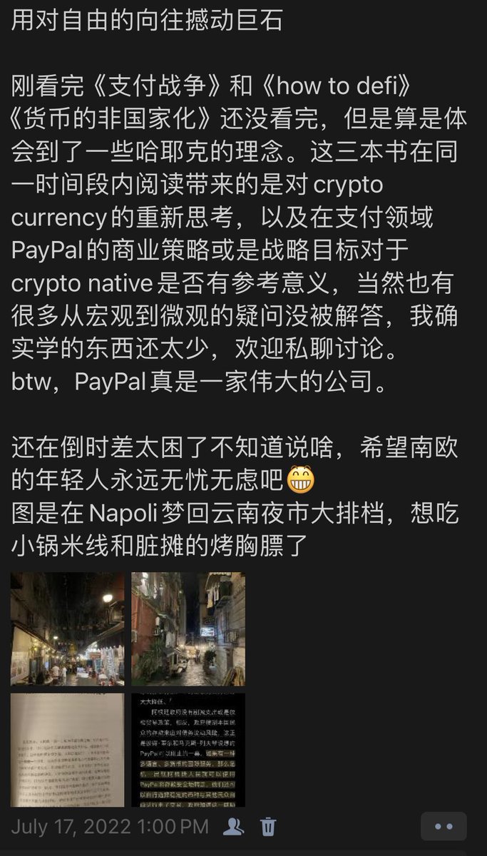 22年夏天
闲暇小记