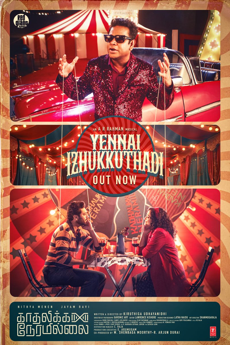 Trendswoodcom's tweet photo. #KadhalikkaNeramillai - Yennai Izhukkuthadi Video Song Out Now 

ARR🔥

Link : https://t.co/mhWdbOgKA2

Music : AR Rahman 
Lyrics: Vivek 
Singers: AR Rahman, Dhee

Jayam Ravi - Nithya Menen - Kiruthiga Udhayanidhi https://t.co/8GoCH0w9Xh