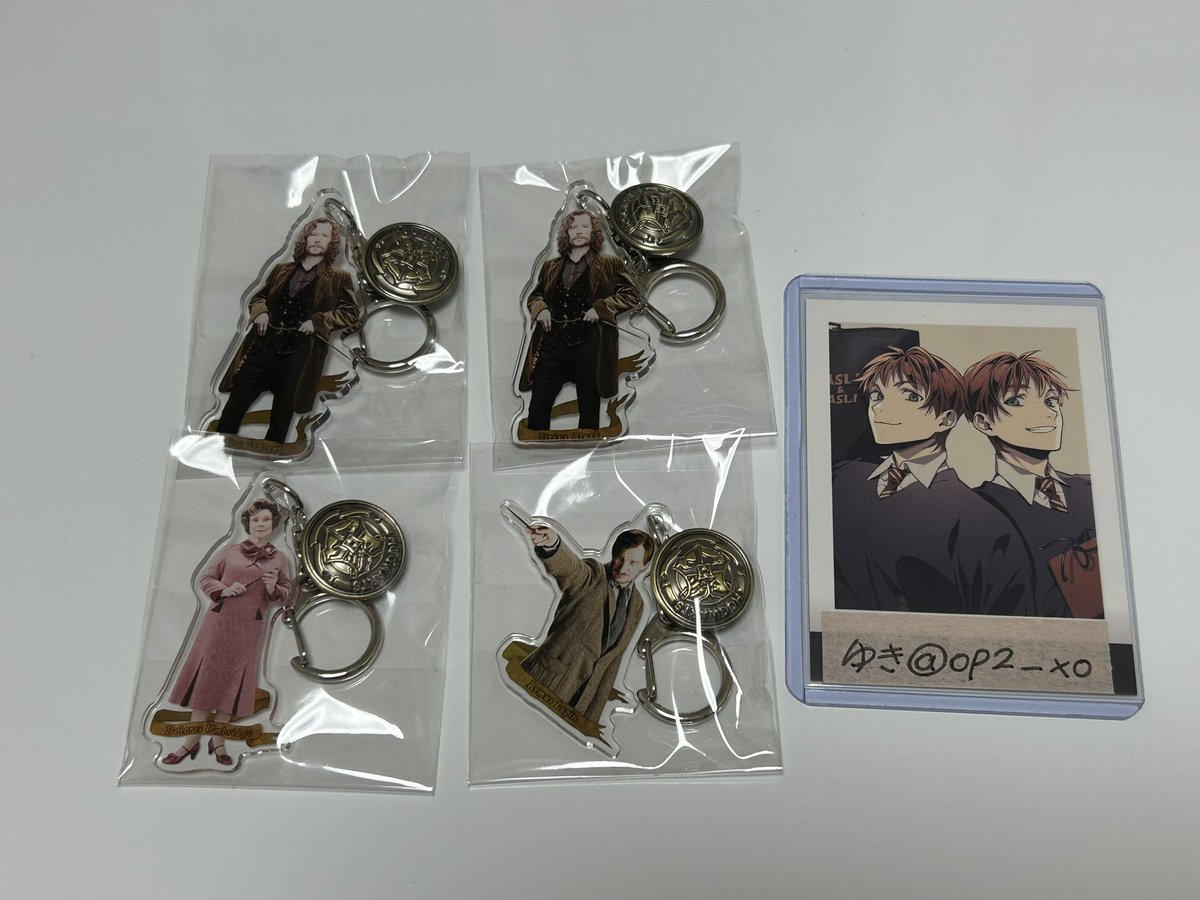 【交換】ハリーポッター ハリポタ アクリルチャームコレクション アクリルチャーム ホグワーツ Hogwarts ver. 2

譲） シリウス、ルーピン、アンブリッジ

求） フレッド＆ジョージ

郵送での交換希望
検索からでもお気軽にお声掛けください。