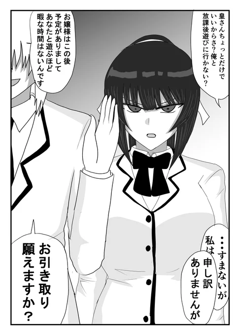 (1/6) 
