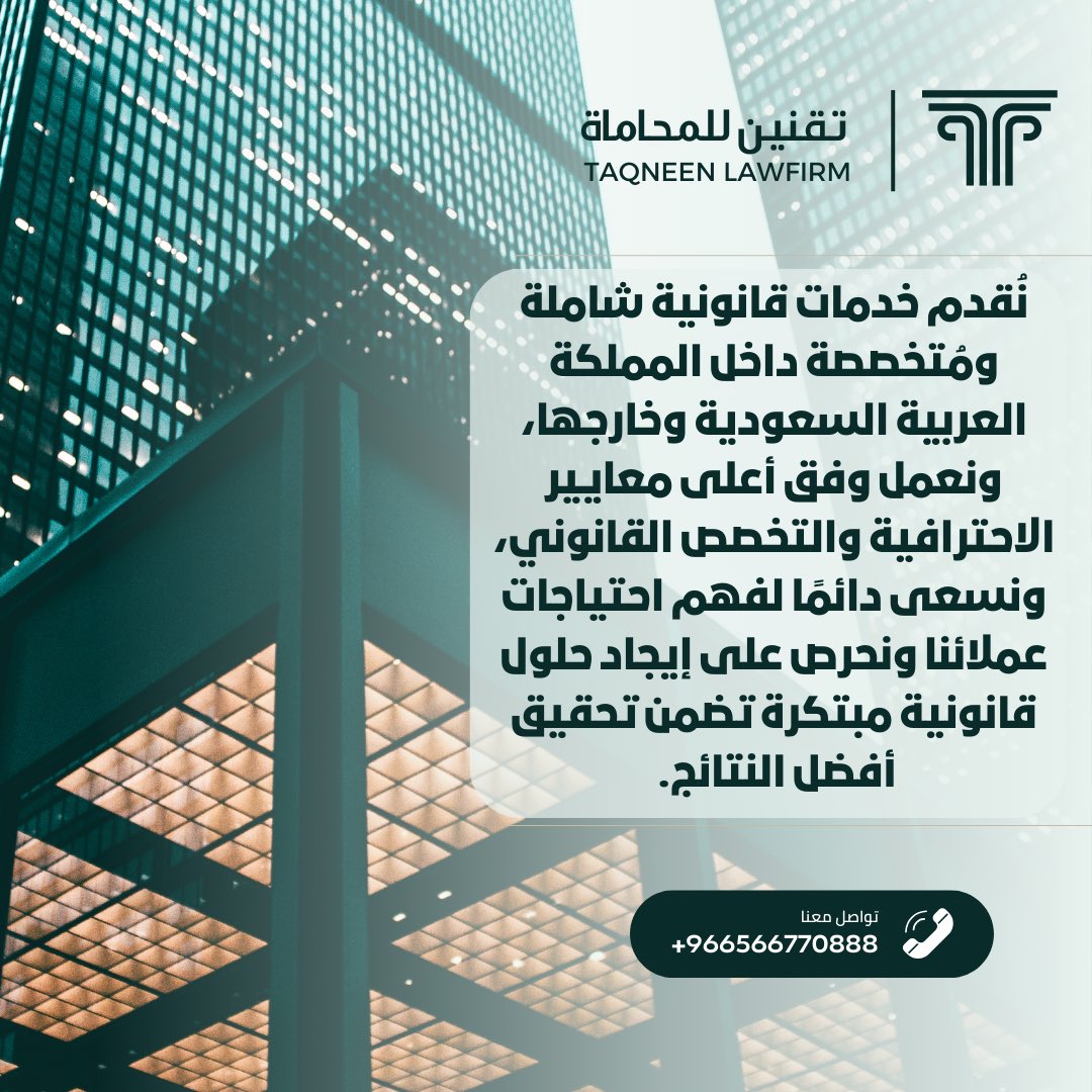 TAPsaudi's tweet photo. https://t.co/LPv6lVZljL