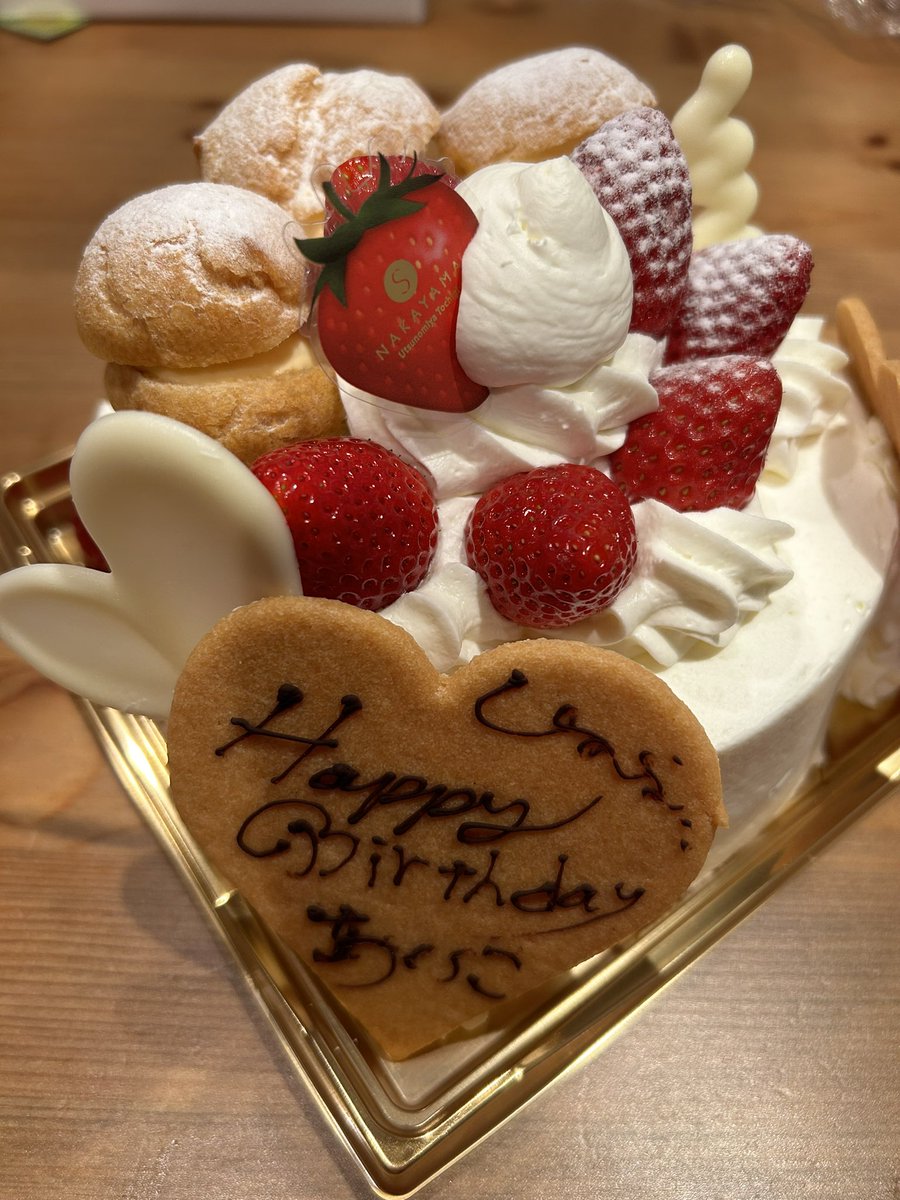 rin_tomo15's tweet photo. 大好きな大好きなaiko♡♡
お誕生日おめでとう🎂✨️✨️
今年もaikoのお誕生日、🎂予約してお祝い出来てシアワセです🫶
ずっとずっと元気でシアワセでいてください🍀🍀
ずっとずっとついて行きます🙋‍♀️
健康食品がグッズになるの楽しみにしてるね(*´艸`)

#aiko
#aiko生誕祭 
#aiko誕生日おめでとう https://t.co/NLd0X0s2ks