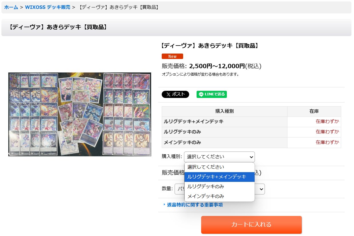 ウィクロス wixoss 秋葉原 飲食店コラボ 全10種コンプ OYSTER ウィクロス wixoss 秋葉原 飲食店コラボ 全10種コンプ OYSTER