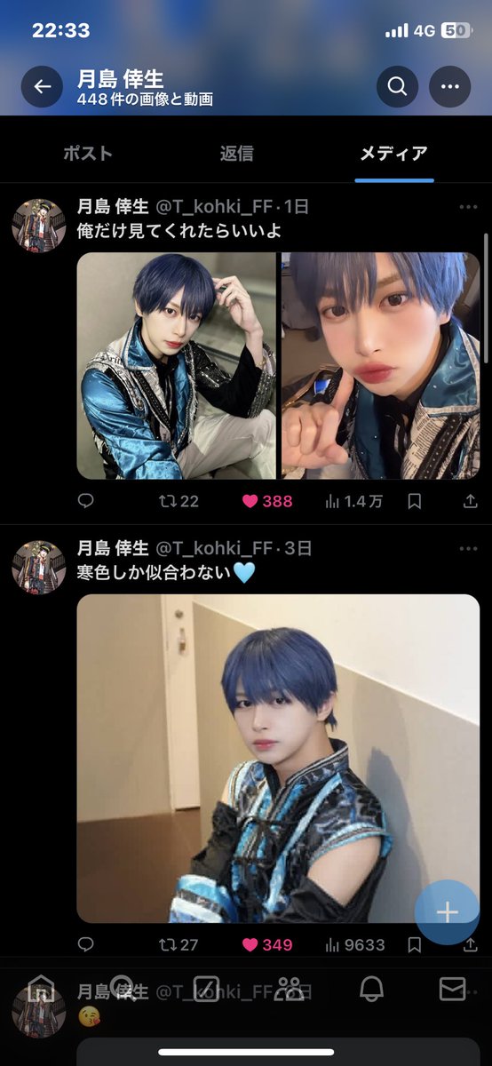ね‼️ tweet media