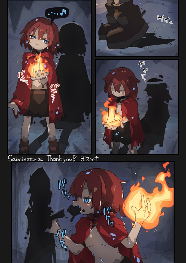 Skebにて依頼をいただいたものです!(画質1/4ver)
よその子 →  影スライム乗っ取り
#状態変化  #強制変身 