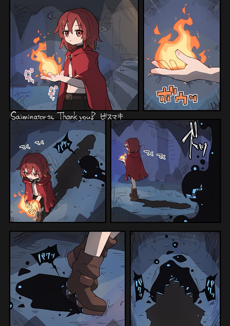 Skebにて依頼をいただいたものです!(画質1/4ver)
よその子 →  影スライム乗っ取り
#状態変化  #強制変身 