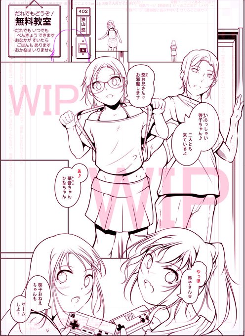 鋭意製作中!&金曜の宣伝です。
単行本『娘と母の穴比べ』電子版がFANZAで限定50%OFFです
最新単行本『どれでも好きな穴で~』と併せて、宜しくお願いします(`・ω・́)ゝ
FANZA:https://t.co/AwmOiDq69z
DLsite:https://t.co/oJlvpEOw2U
メロン:https://t.co/24LgoYKjug
虎:https://t.co/h3UmOrA5W1 