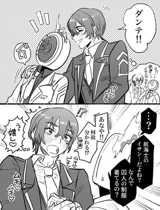 人格碑に囚人スキン被せ、これじゃん 