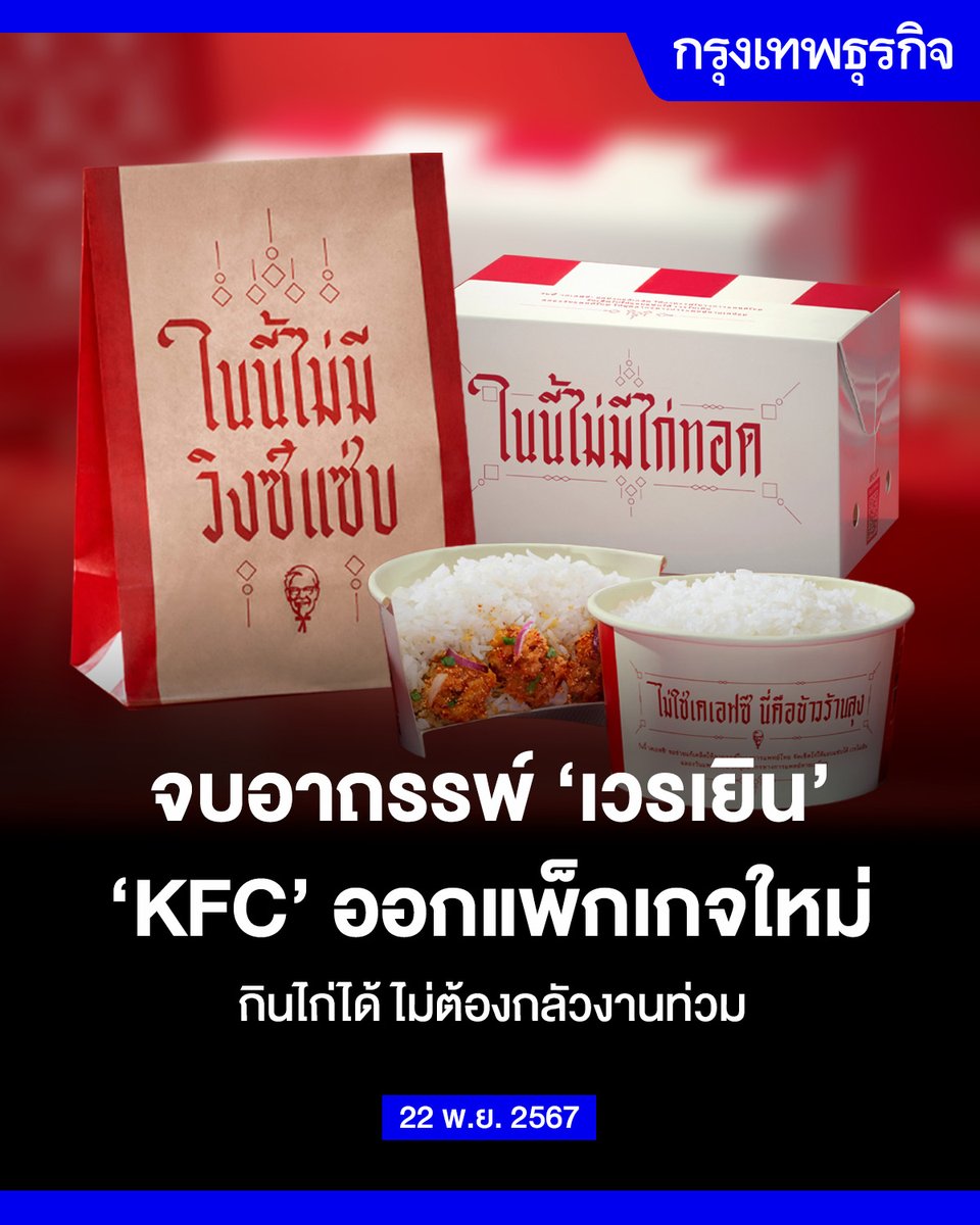 TarotYouuuu's tweet photo. บุคลากรทางการแพทย์ โอดครวญกับสิ่งนี้ รับรองเวรเยินเป็น 10 เท่าแน่นอน 55555555555555 https://t.co/we6epaILio