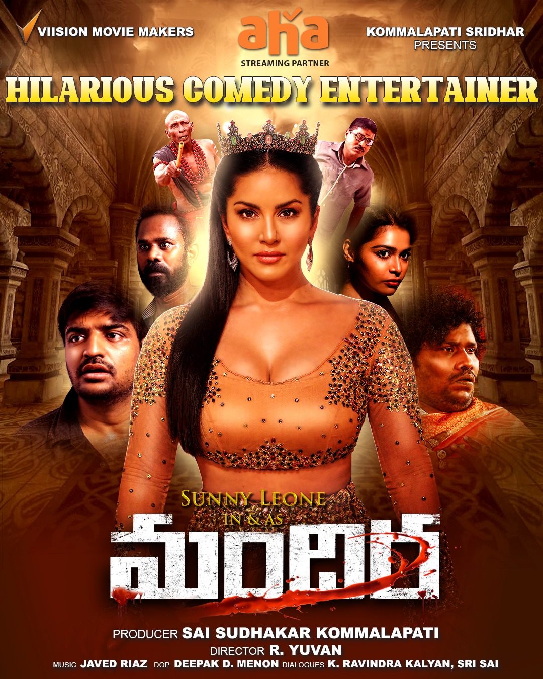 Mandira (2024)