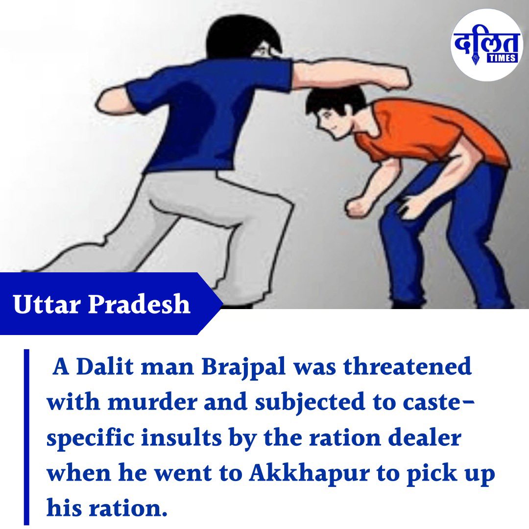 dalittimeseng's tweet photo. Uttar Pradesh: Dalit man Brajpal who went to Akkhapur to get ration was abused by the ration dealer using caste-specific abusive language and was also threatened with death.

#dalitlivesmatter #dalitman #equality https://t.co/Pib0AJC7L1