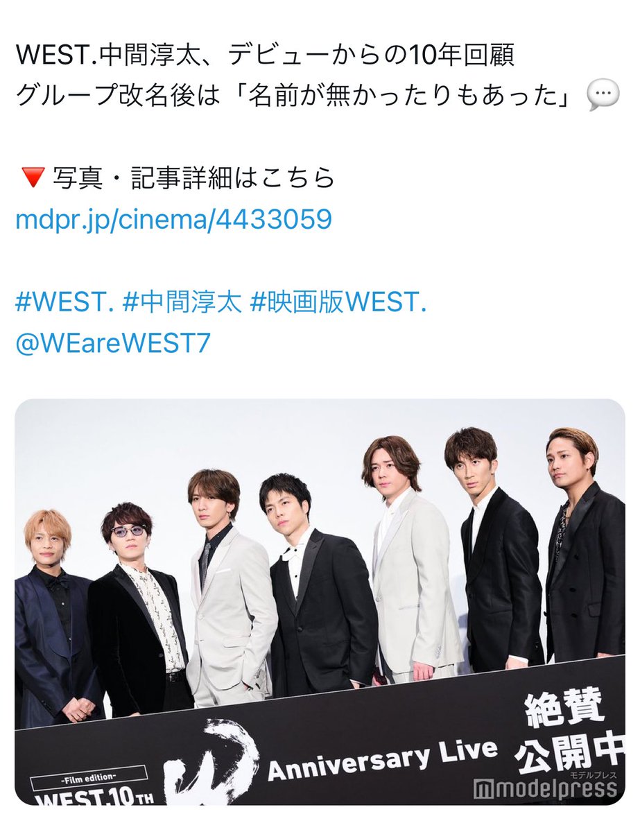 west_1201's tweet photo. この書き方だと淳太が言いたかったことと意味違くなるよね…？

ん？ってなったの私だけ…？ https://t.co/EcW3JINBKX