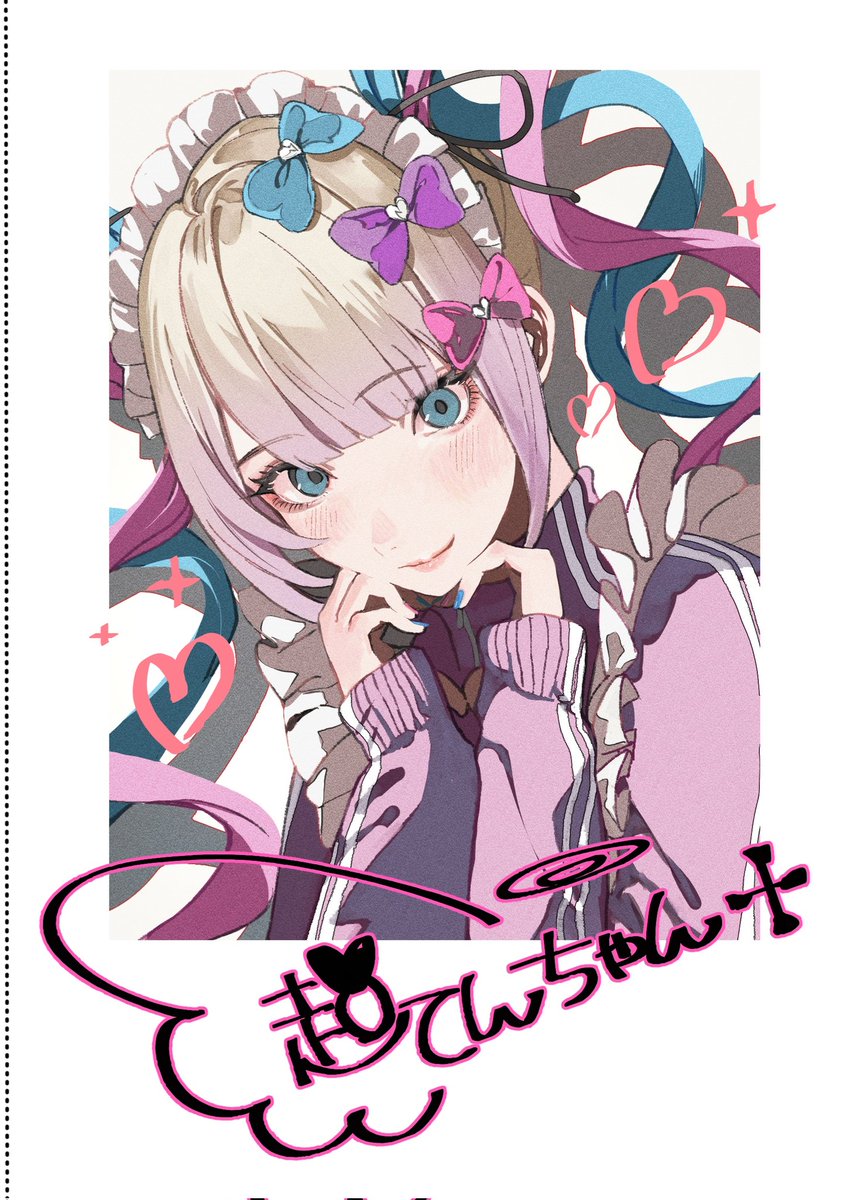 🎀超絶最かわ🎀てんしちゃん on X