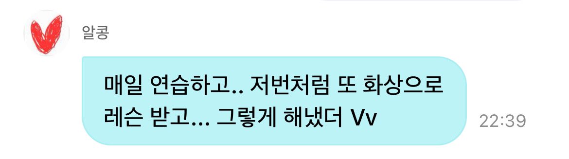 bam_313's tweet photo. 아기가 너무 기특해요🥹 https://t.co/YT2KLXgOwg