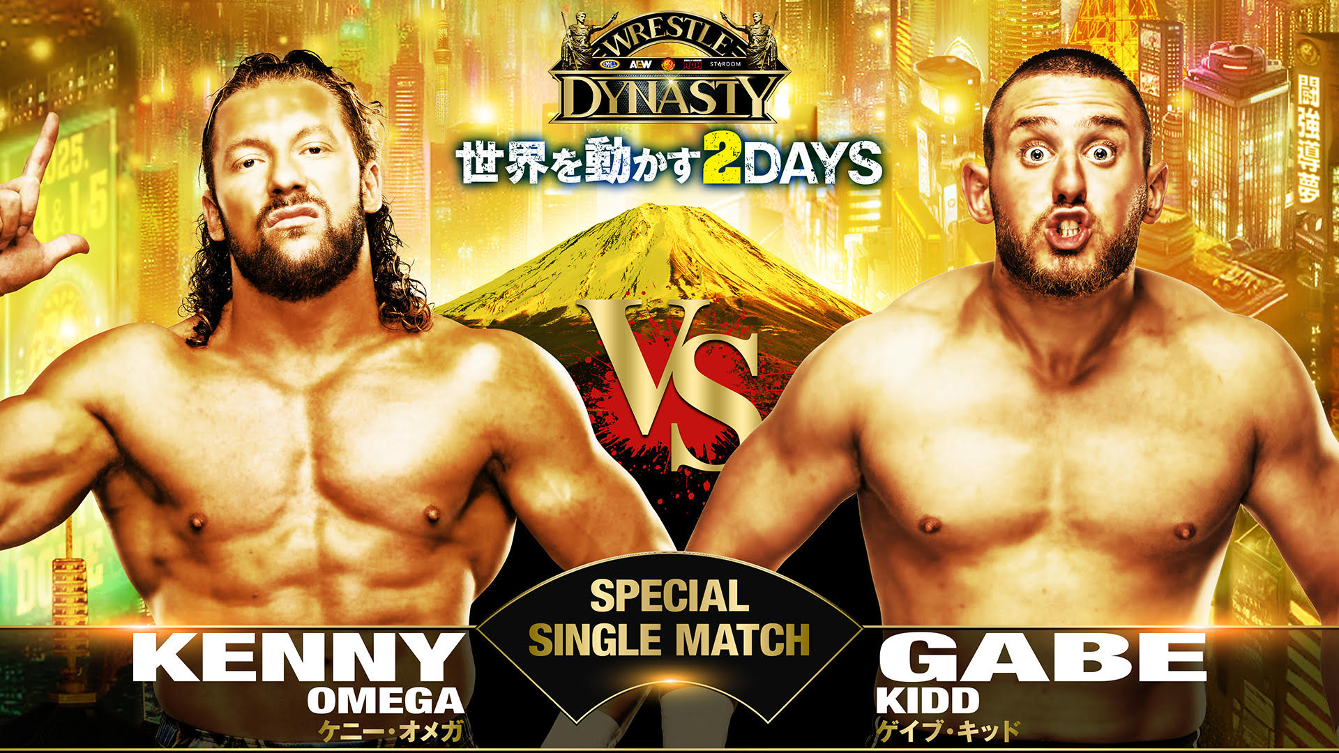 Amazon.co.jp: KENNY OMEGA - Ω(OMEGA) BOUTS - [DVD] : ケニー