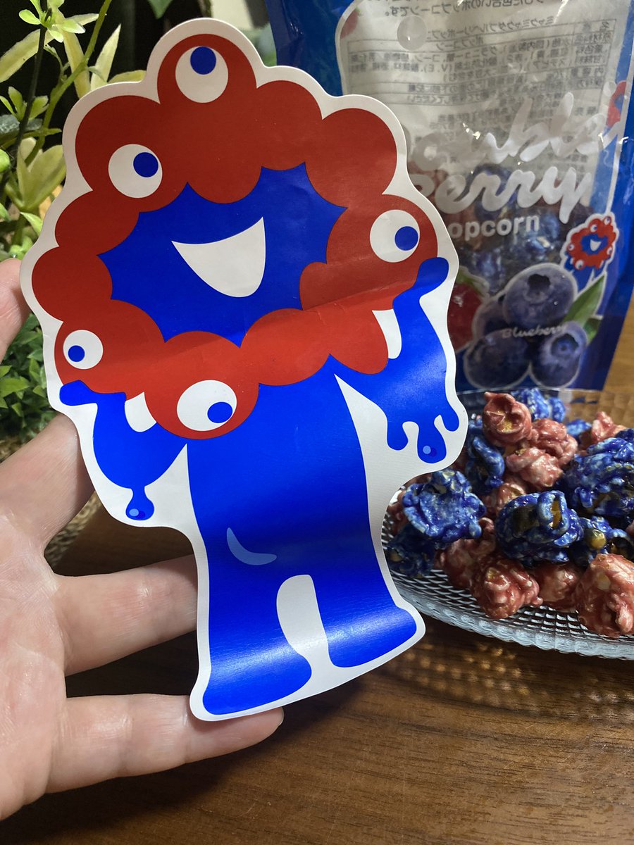 伍魚福さんの…今回はおつまみじゃなく 「ミャクミャク ダブルベリー