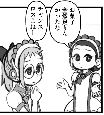山下憲一さん @k_oneyama に捧ぐ 