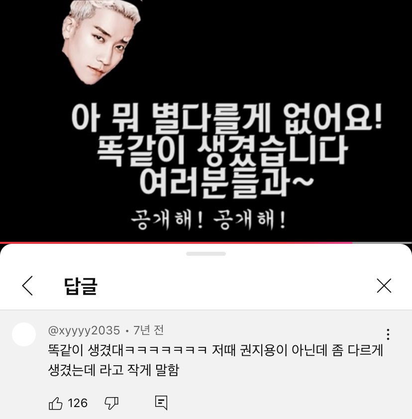 acornplease's tweet photo. 똑같이 생겨서 억울한 승리

???: 아닌데 좀 다르게 생겼는데.. https://t.co/j4RckUsPDH