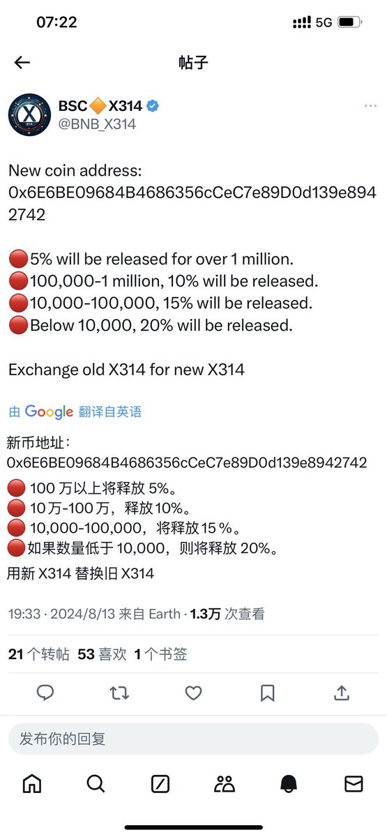 বিশ্বব্ৰহ্মাণ্ডত ভাগ্যৰ ঈশ্বৰ tweet media