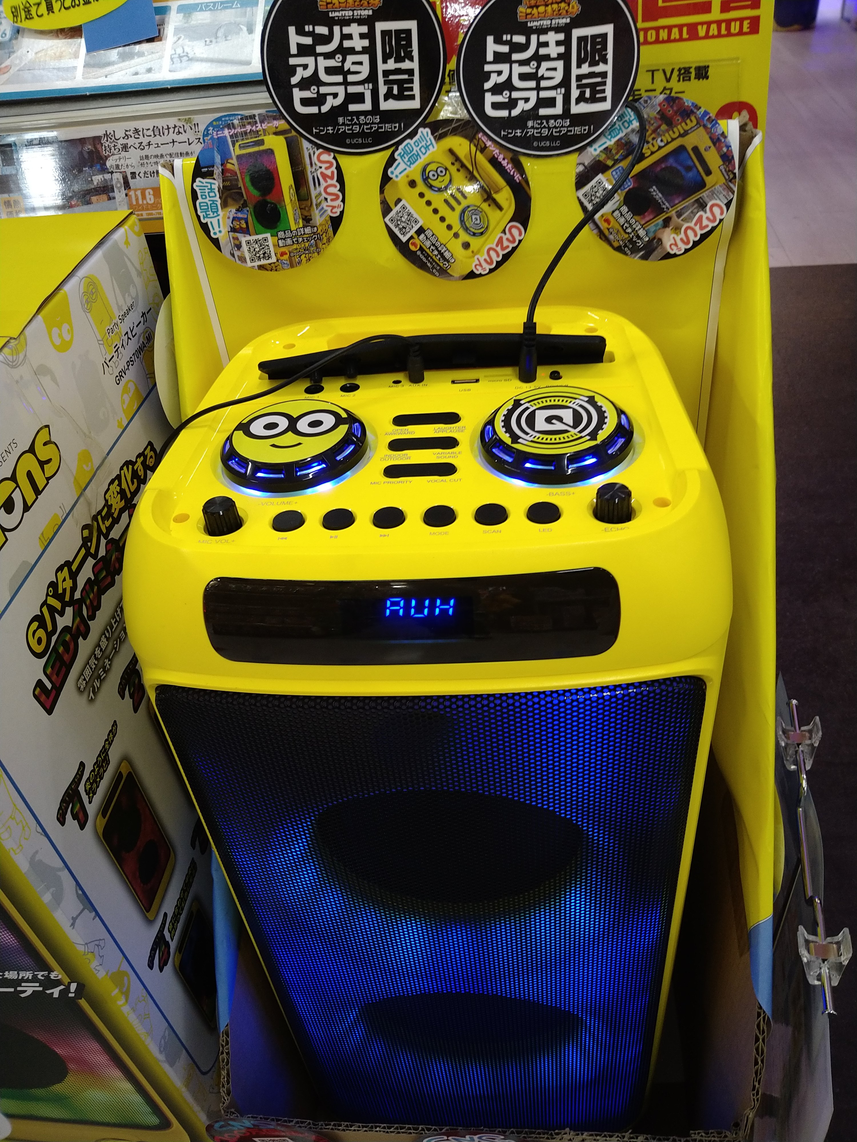 ✨✨【新品未開封】ドンキ限定 MINION ミニオン パーティ