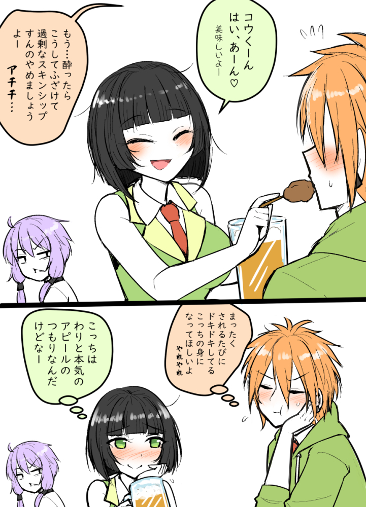 本日はいい夫婦の日ですが新規に描くが難しいので
今年描いたcpモノの中から再掲 