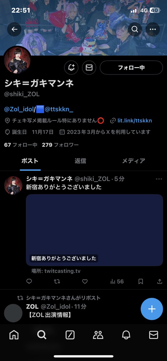 ね‼️ tweet media
