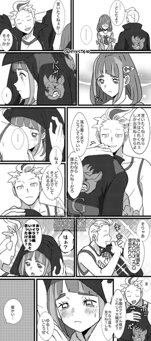 このカキタロの続き🧐💭 