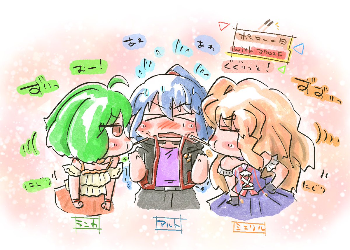 ランカちゃんも一緒にグイっとな🎶 