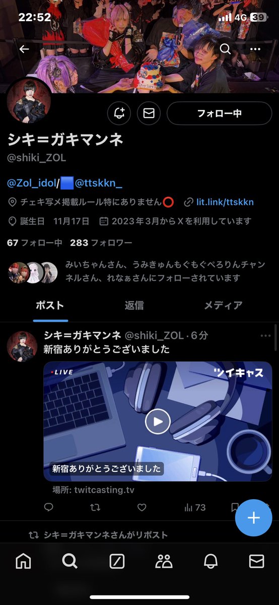ね‼️ tweet media
