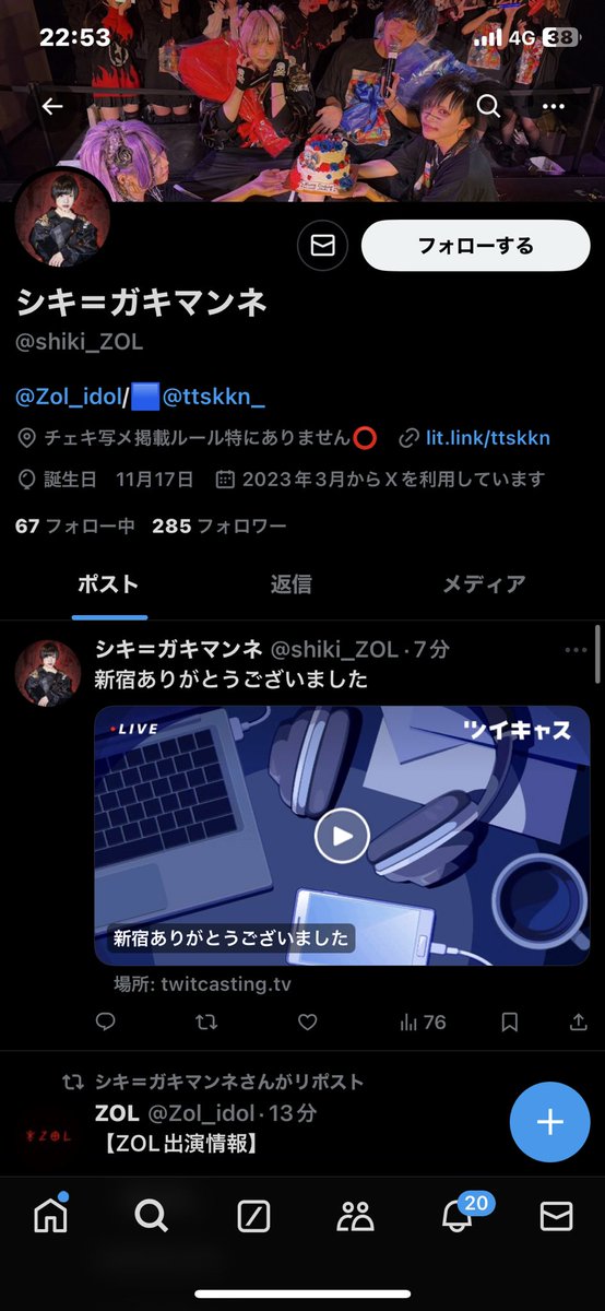 ね‼️ tweet media
