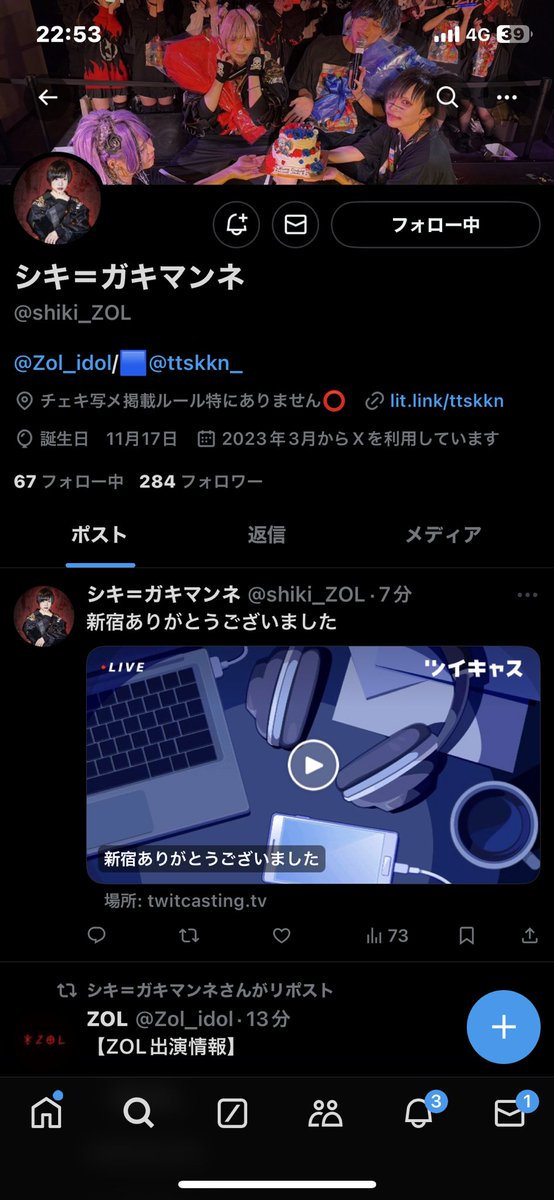 ね‼️ tweet media