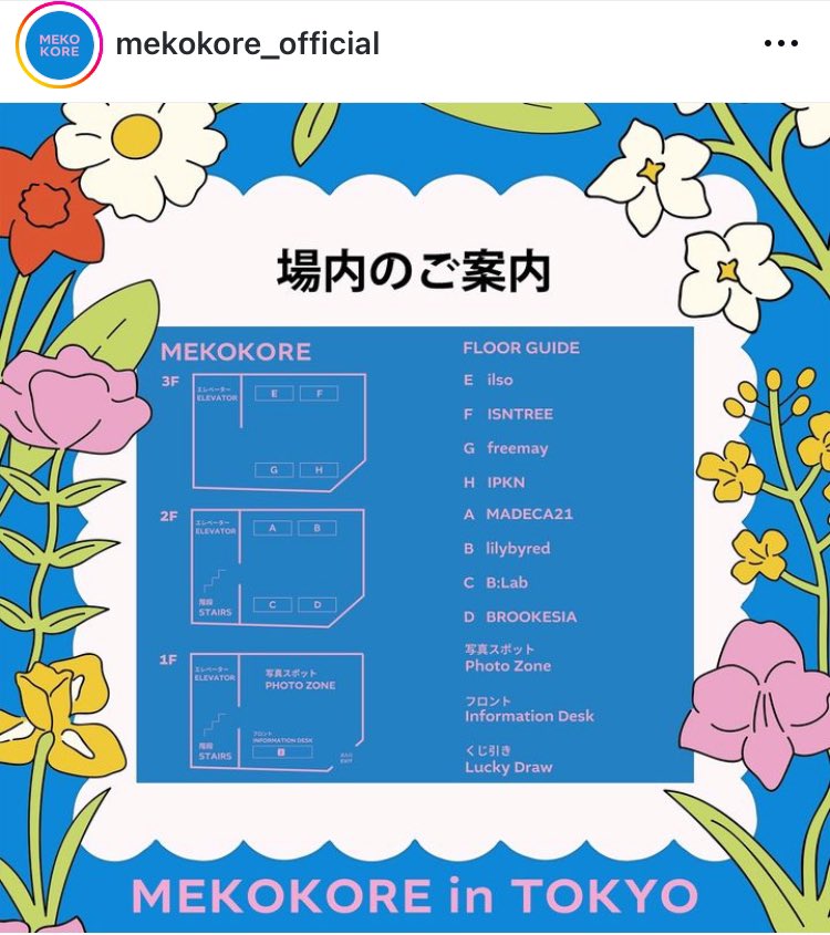 imtakingabath's tweet photo. 韓国コスメのPOPUP MEKOKORE(メココレ)にご招待いただきました🥹 #ad #PR
全8ブランド🩵
🩵11/23(土)24(日)10〜18時、25(月)10〜13時 無料
💛整理券配布9時〜当日の状況はインスタで(https://t.co/QmSxEwaoem)
🩵キャピタル原宿
💛qoo10メココレ公式
https://t.co/cpnefvgWkj
#MEKOKORE #メココレ https://t.co/8MtQ3ND2fP