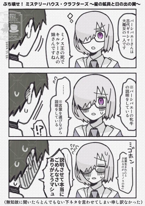 本当に申し訳なかったけど可愛い女の子の口から遠回しにエッチな話を聞かされて脳が焼かれました(ありがとう) 