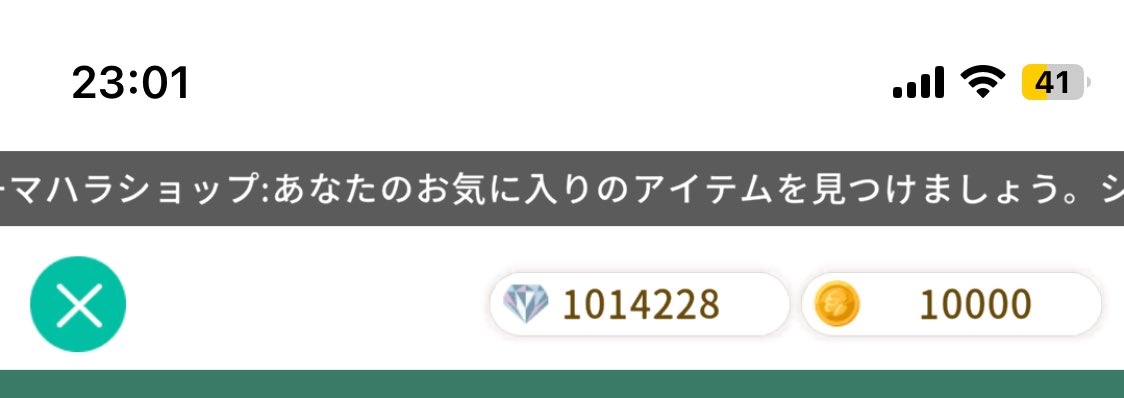 fgnuts_'s tweet photo. ピッタリ10000GPになった！！
びっくり✨ https://t.co/S5VzLX2NfY