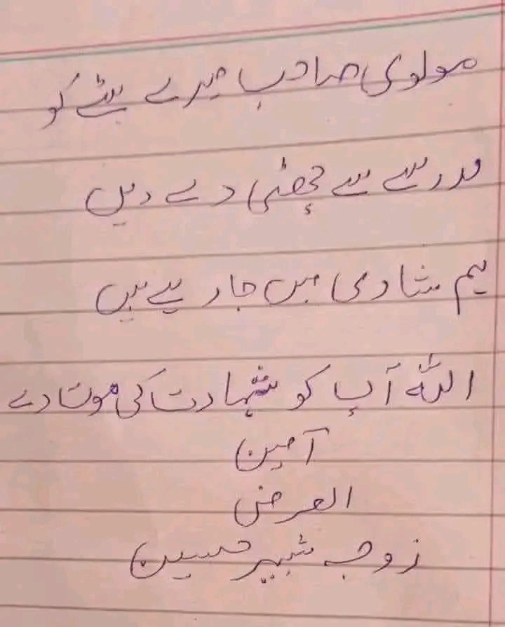 Zain Ali Shah tweet media