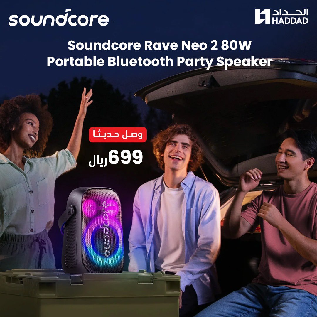 alhaddadshops's tweet photo. تسوق الآن سماعات SoundCore من الحداد👇🏼
https://t.co/AVrLTKNosQ
Shop now SoundCore wireless speakers from Haddad stores👇🏼
https://t.co/AVrLTKNosQ
#alhaddadtelecom #alhaddad #speakers #soundcore #wireless #newarrival #saudiarabia https://t.co/EA53QHa7Rh