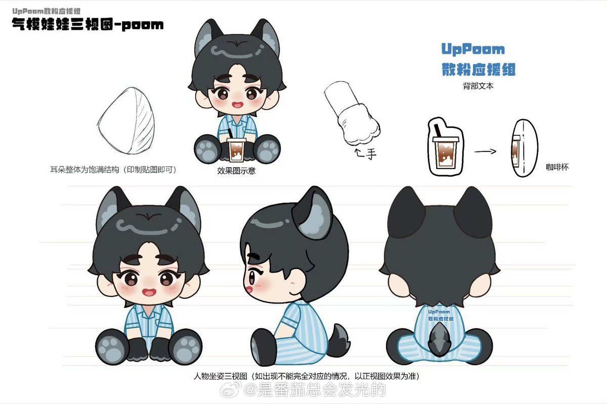 IN130737's tweet photo. ⟢ 𝐔𝐩𝐏𝐨𝐨𝐦 𝐅𝐚𝐧𝐦𝐞𝐞𝐭𝐢𝐧𝐠 𝐢𝐧 𝐇𝐨𝐧𝐠𝐊𝐨𝐧𝐠 𝐂𝐡𝐢𝐧𝐚⟣
⋆ ✦ ⋆ 𝐬𝐮𝐩𝐩𝐨𝐫𝐭𝐢𝐧𝐠 𝐩𝐫𝐨𝐣𝐞𝐜𝐭 ⋆ ✦ ⋆ 𝐏𝐚𝐫𝐭 𝟮

We have specially designed two super cute  model dolls for UpPoom.
The two model dolls are 2m high,cover an area of 1㎡ .

Welcome to take photos with two baby dolls!!! Let's make an unforgettable memory with UpPoom!

Designed by @shaking_table99 

📆：𝟮𝟬𝟮𝟰.𝟭𝟮.𝟭
📍：𝐎𝐜𝐞𝐚𝐧 𝐏𝐚𝐫𝐤, 𝐖𝐨𝐧𝐠 𝐂𝐡𝐮𝐤 𝐇𝐚𝐧𝐠 𝐑𝐝,𝐖𝐨𝐧𝐠 𝐂𝐡𝐮𝐤 𝐇𝐚𝐧𝐠

———𝐔𝐩𝐏𝐨𝐨𝐦 𝐂𝐡𝐢𝐧𝐞𝐬𝐞 𝐅𝐚𝐧𝐬 𝐆𝐫𝐨𝐮𝐩

「𝘛𝘩𝘦 𝘦𝘯𝘥 𝘪𝘴 𝘢𝘭𝘴𝘰 𝘣𝘦𝘨𝘪𝘯𝘯𝘪𝘯𝘨」
𝐏𝐚𝐫𝐭 𝟏👉🏻https://t.co/8sbZQ95GSt

@uppoompat @poompps1 
@Justupbangkok @poomppsofficial 

#uppoompat #poompps
#UpPoom