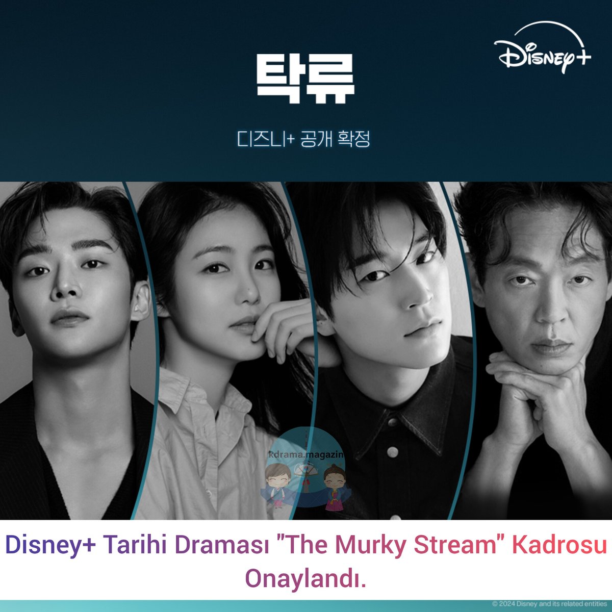 kdrama_magazin's tweet photo. Disney+ Tarihi Draması #TheMurkyStream Kadrosu Onaylandı.
🗓2025'te yayınlanacak.
#Rowoon #ShinYeEun #MuddyCurrent #MuddyStream #MurkyWater #ParkSeoHam #ParkJiHwan https://t.co/Ng3lXUHzB4