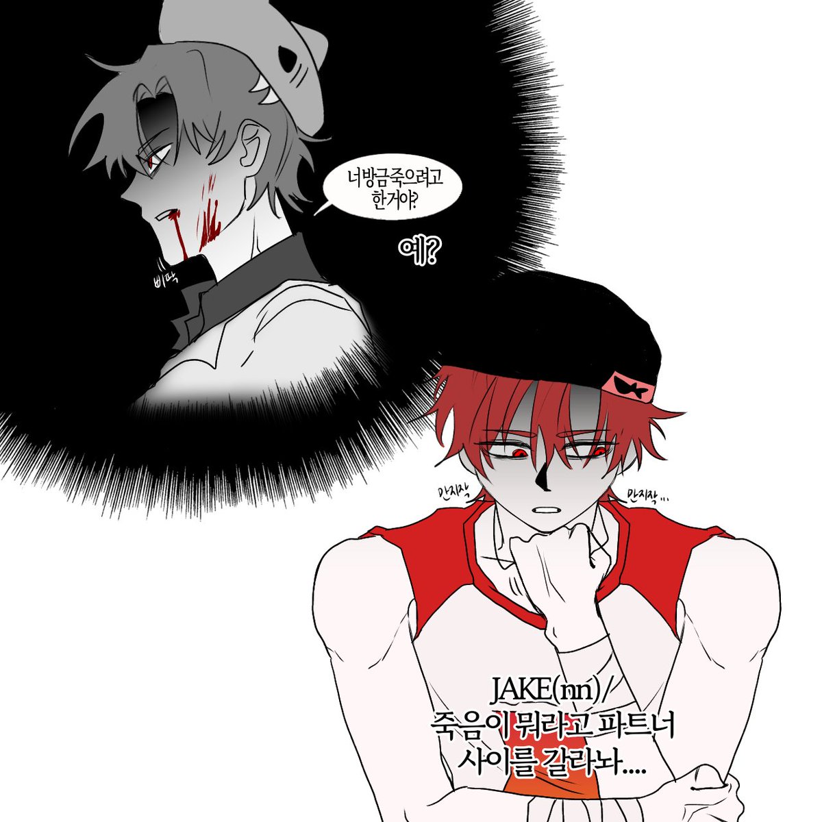 도망자랃🦈
어뜰영 그거그거