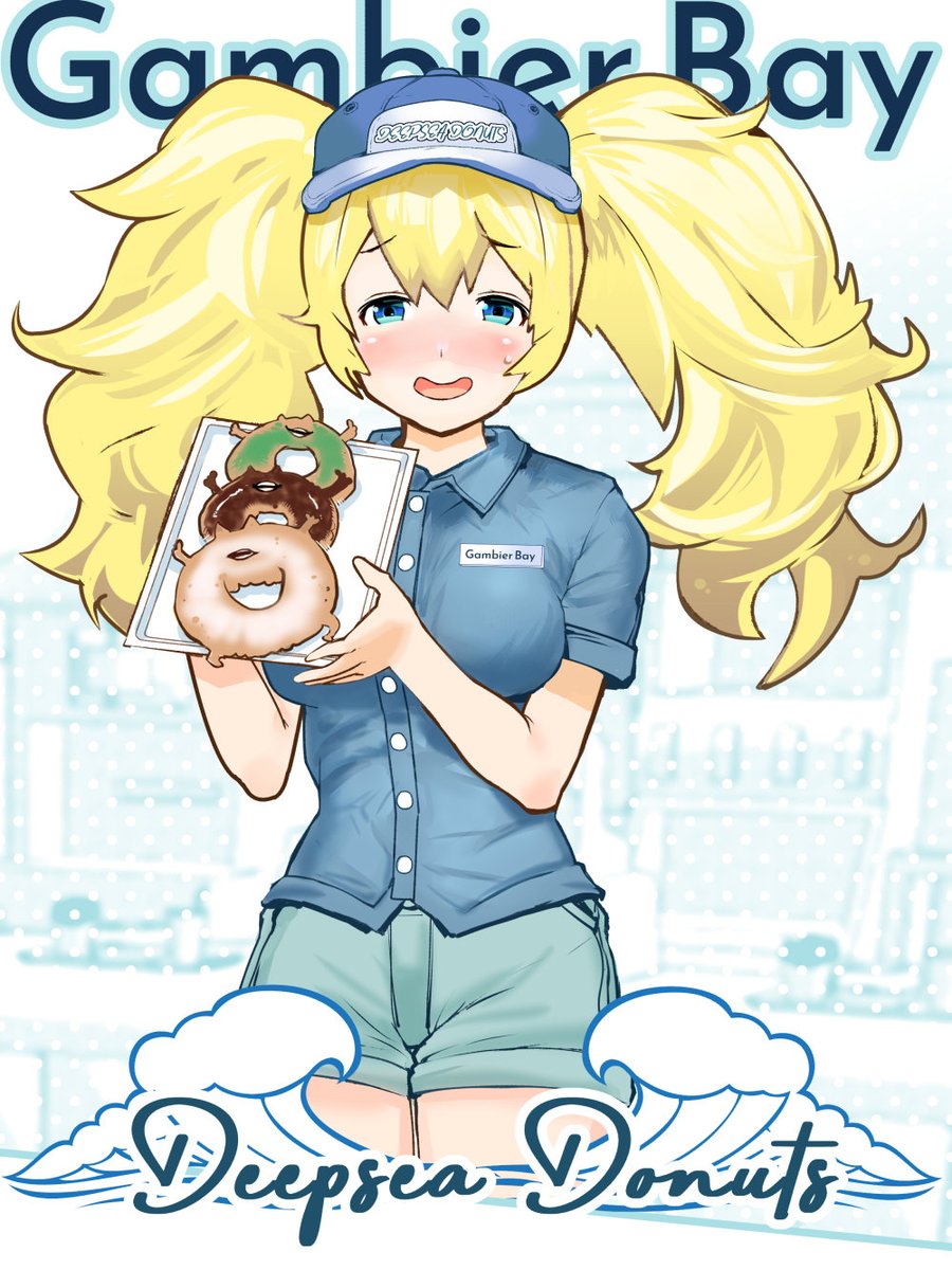 ガンビア・ベイ進水日～! 