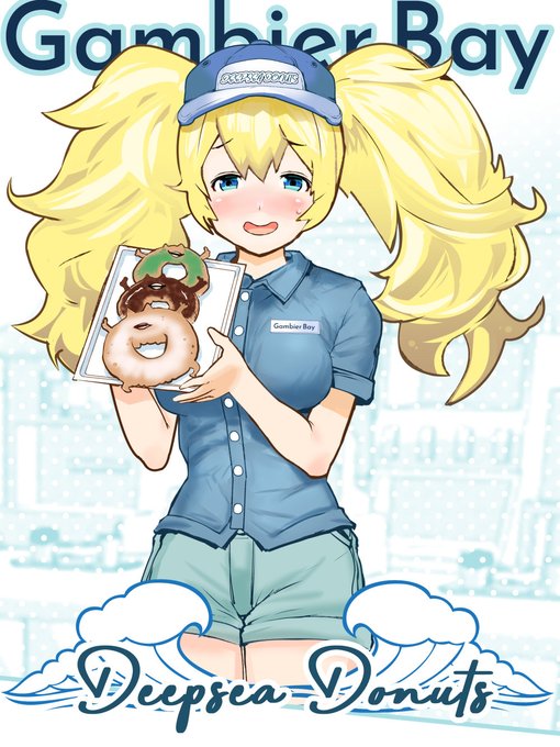 ガンビア・ベイ進水日～! 