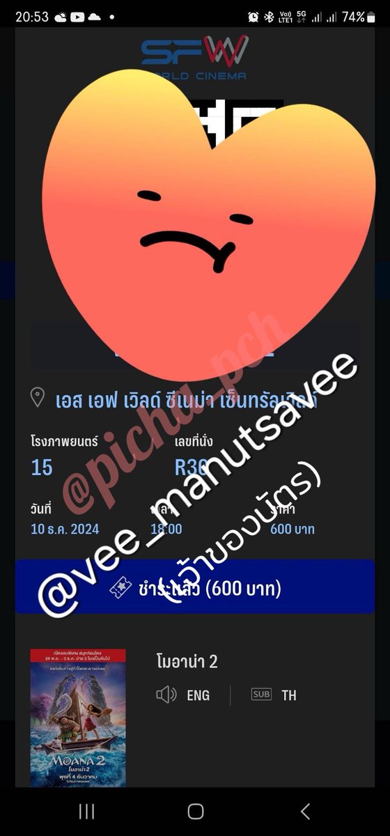 🌱 Picha PCH x #CC1 SAT D48 🐺👑 |🪦🕊️|☀️🍷 tweet media