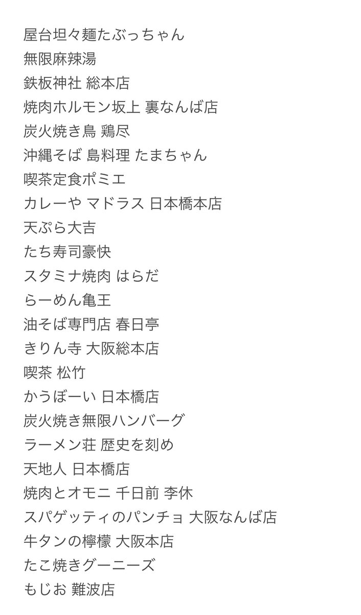 maid_nyaase tweet picture