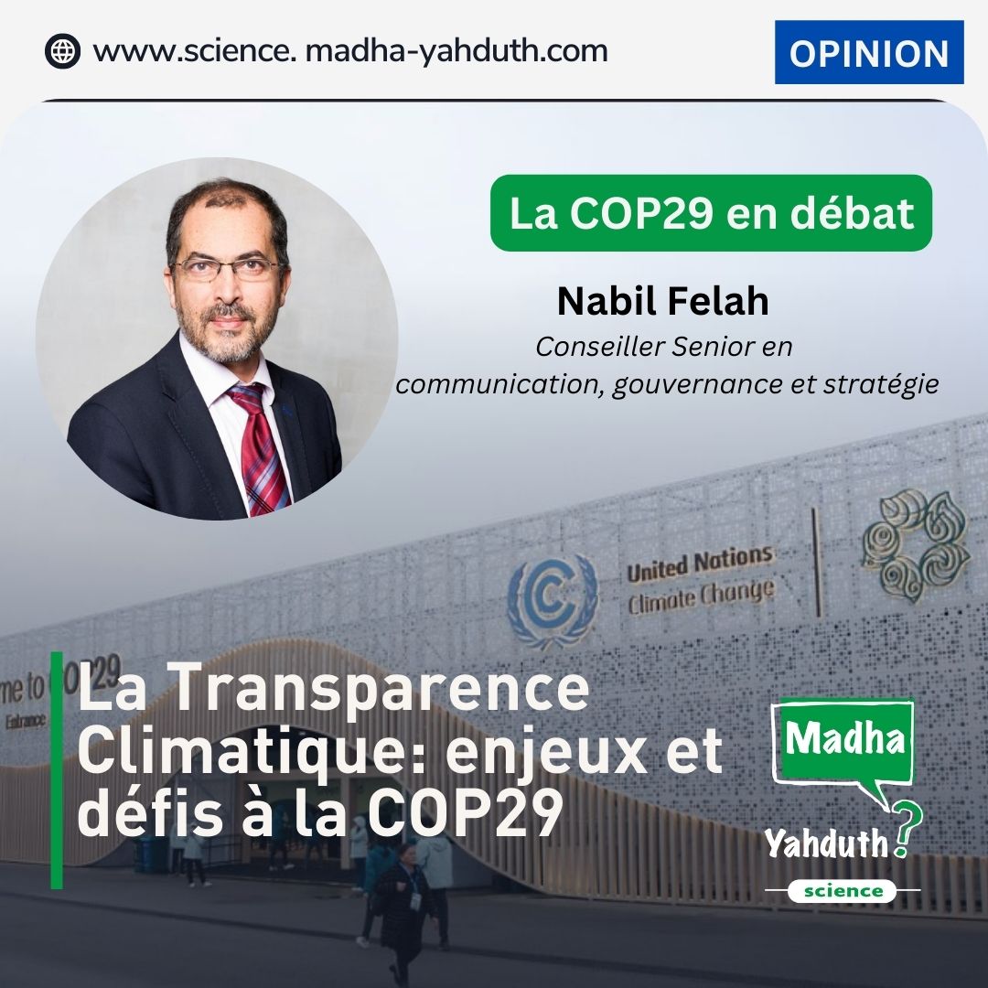 M_YScience's tweet image. Depuis l’Accord de Paris, le Cadre de Transparence Renforcé est essentiel pour mesurer les efforts climatiques.🌱🤝 Découvrez-en plus 👉2ly.link/21Igz

#COP29 #Changementclimatique #MyScience