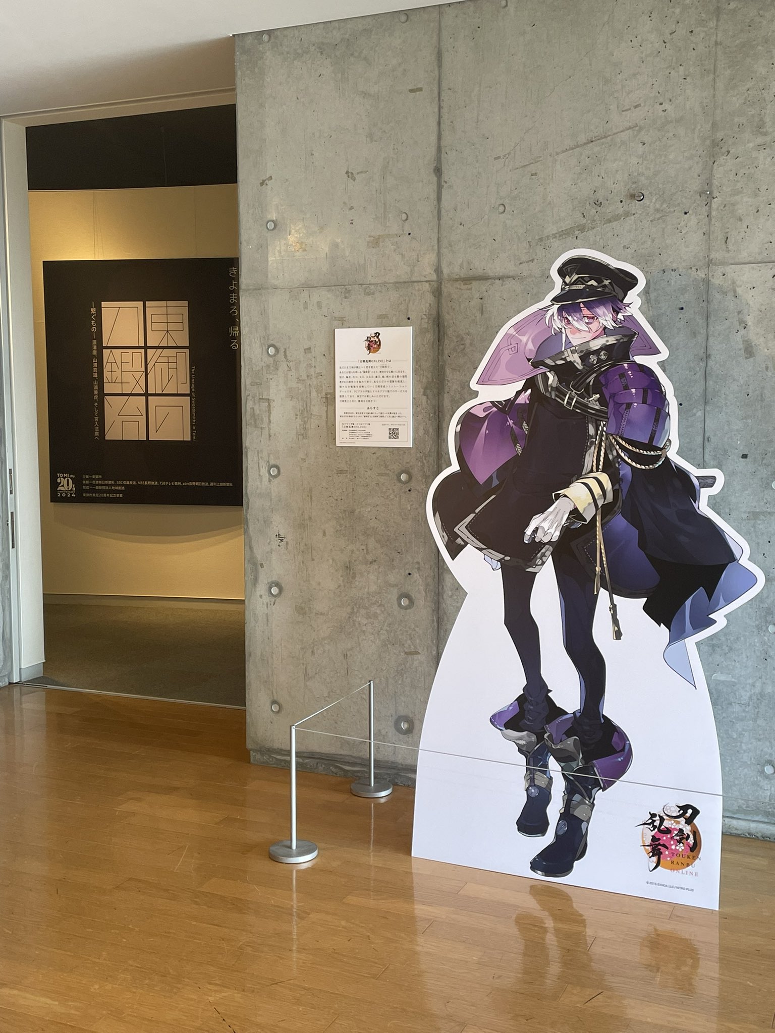 東御の刀鍛冶ー繋ぐものー」 (@tomi_kiyomaro) / X