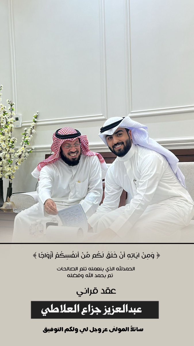 عبدالعزيز جزاع العلاطي (@al3nzii41) on Twitter photo 