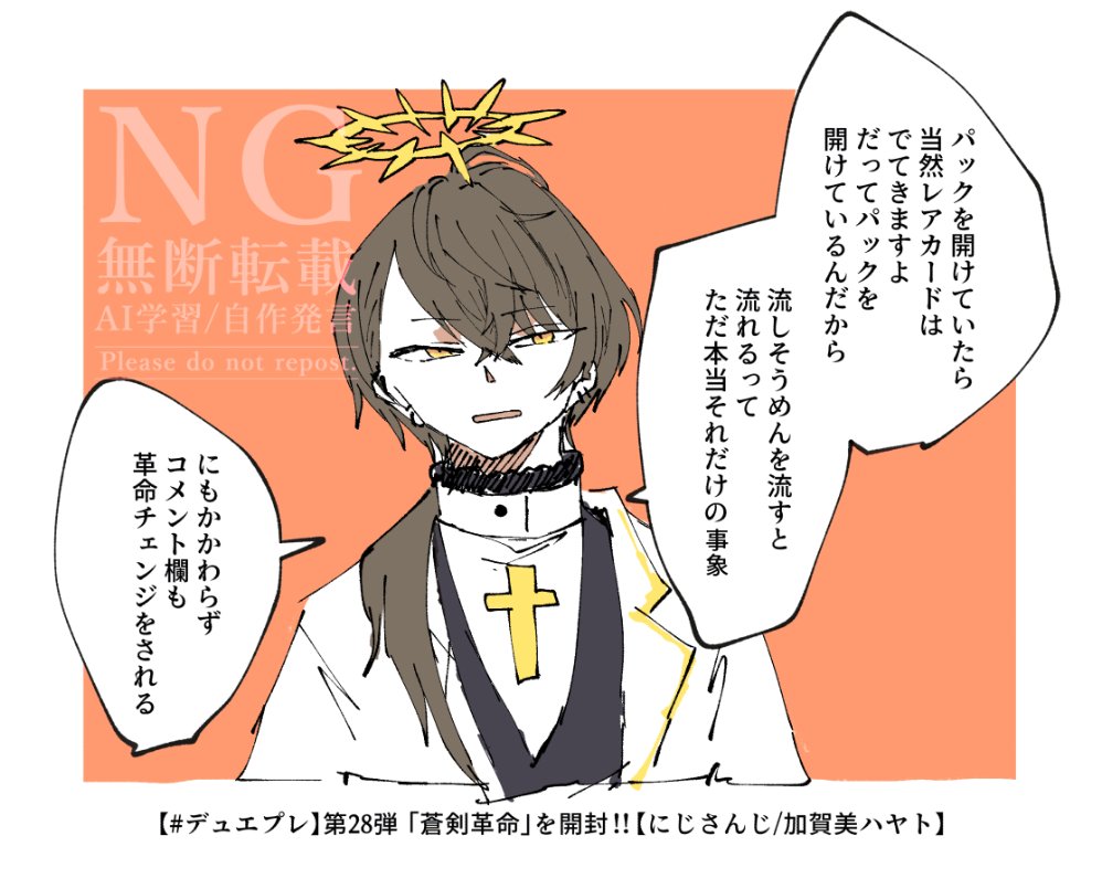 #加画美 
