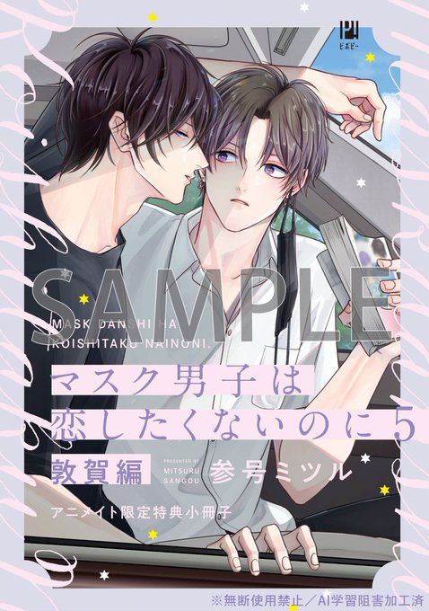 【匿名配送】君恋シグナル 全巻特典付きセット 匿名配送】君恋シグナル 全巻特典付きセット CD